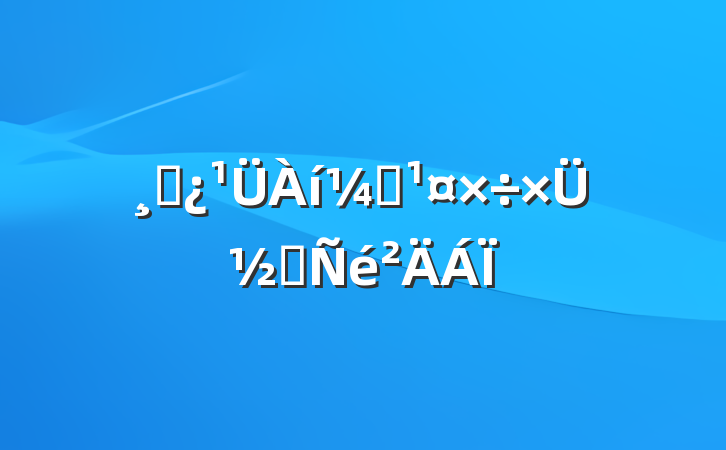 ɲලܽᾭ