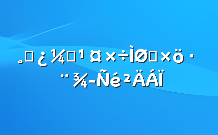 ɲලɫ