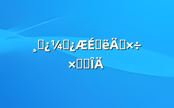 ɲලϰ깤ܽ᷶