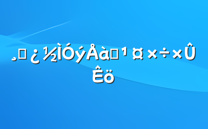 ɲѵ