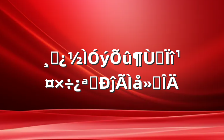 ɲרչĵ᷶