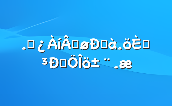 ɲ۽ް˵Է