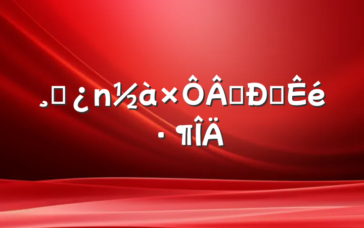 ɲɳŵ鷶