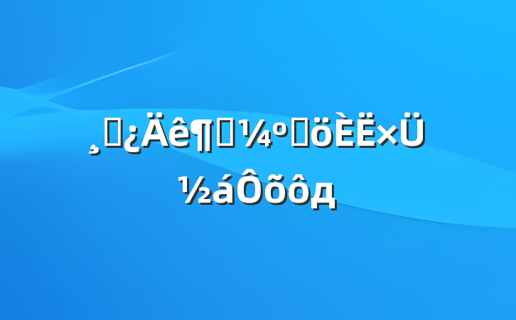 ɲȿ˸ܽôд