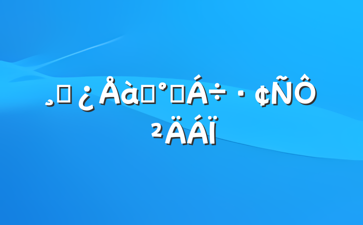 ɲѵཻԲ
