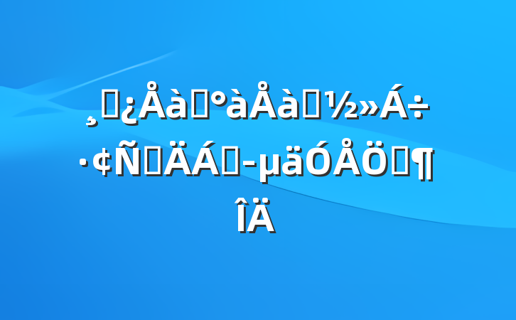 ɲѵѵԲϾʷ