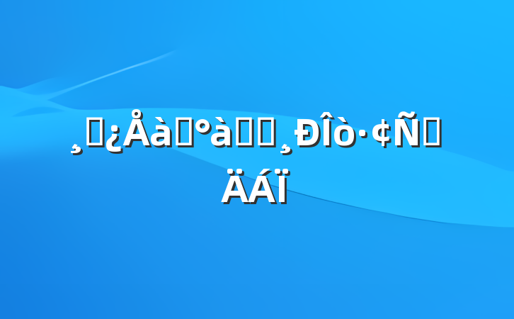 ɲѵѧϰԲ