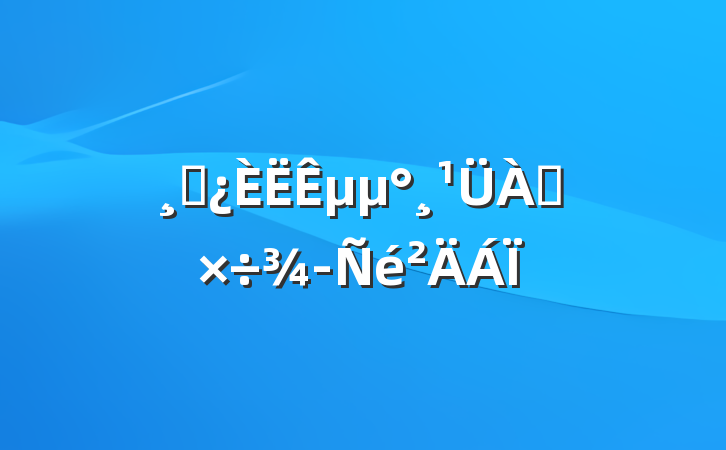 ɲµ