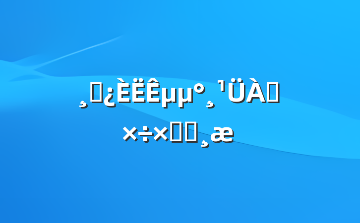 ɲµܽᱨ