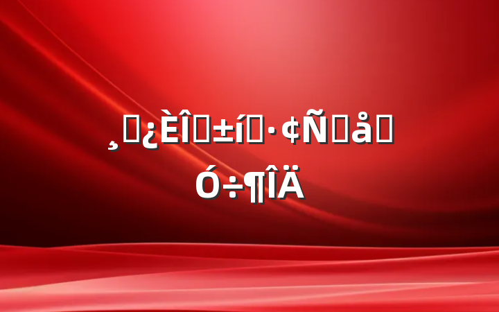 ɲְ̬Ըͨ÷