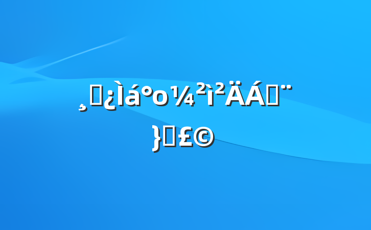 ɲοϣƪ