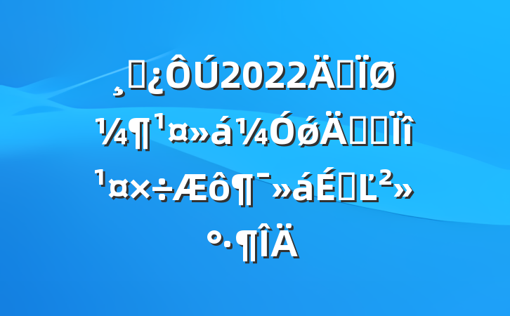 ɲ2022ꡰؼǿꡱרϵĽ