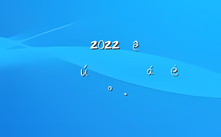 ɲ2022ʤļȻȫϵĽ