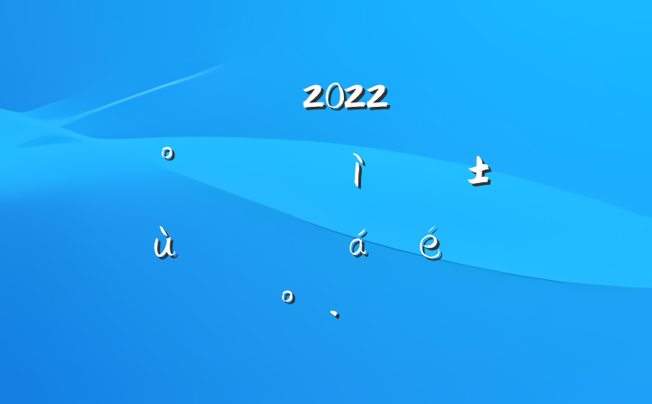 ɲ2022꿪չΪȺڰʵ¡ʵƽϵĽ