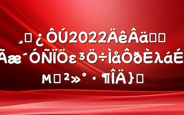 ɲ2022ʵȫελϵĽƪ