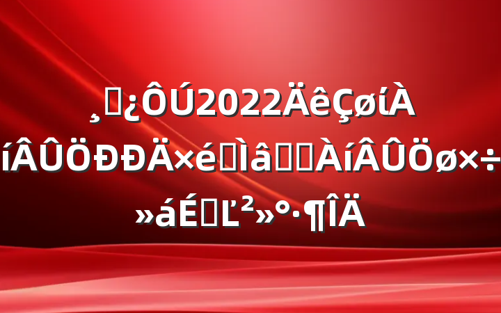 ɲ2022ίרѧϰϵĽ