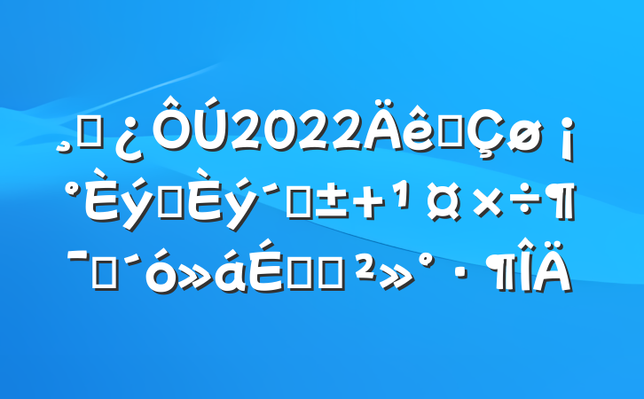 ɲ2022ȫƴ١ ԱϵĽ