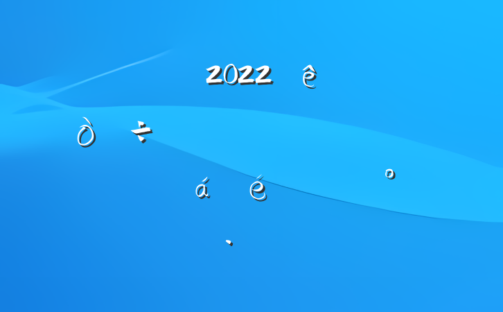 ɲ2022ȫдթƭרжԱϵĽ