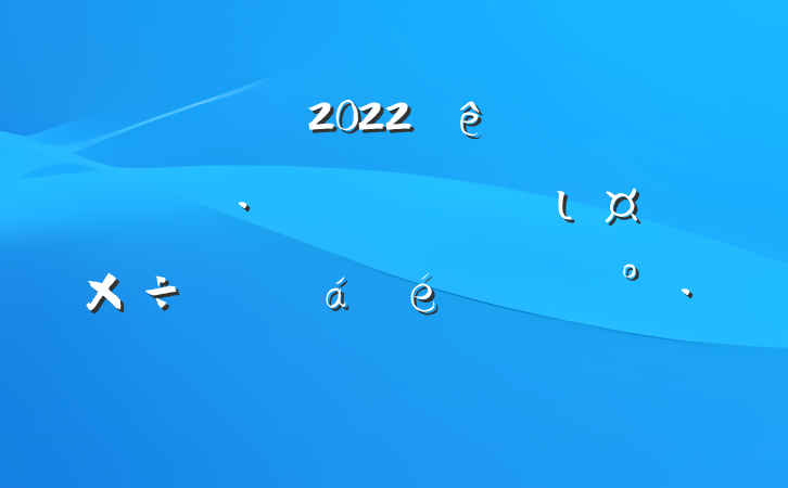 ɲ2022ȫͻιרϵĽ