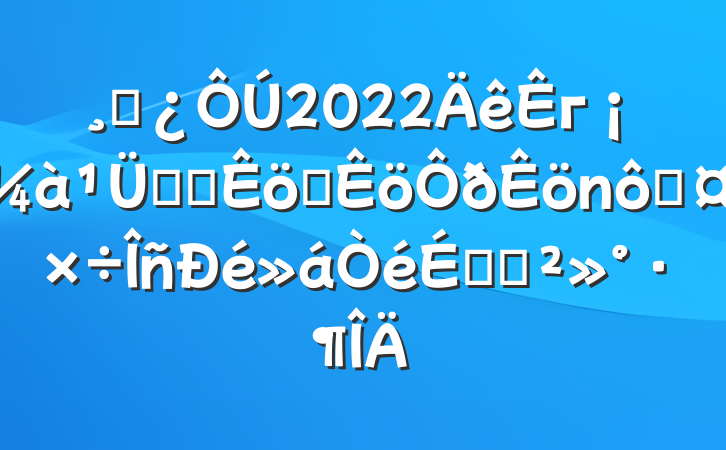 ɲ2022гϵͳְ߹ϵĽ