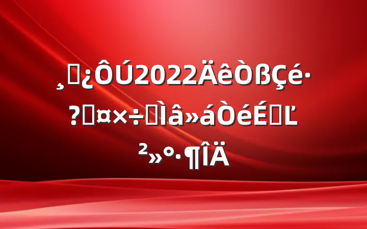 ɲ2022عרϵĽ