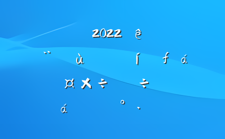ɲ2022ץٻƽϵĽ