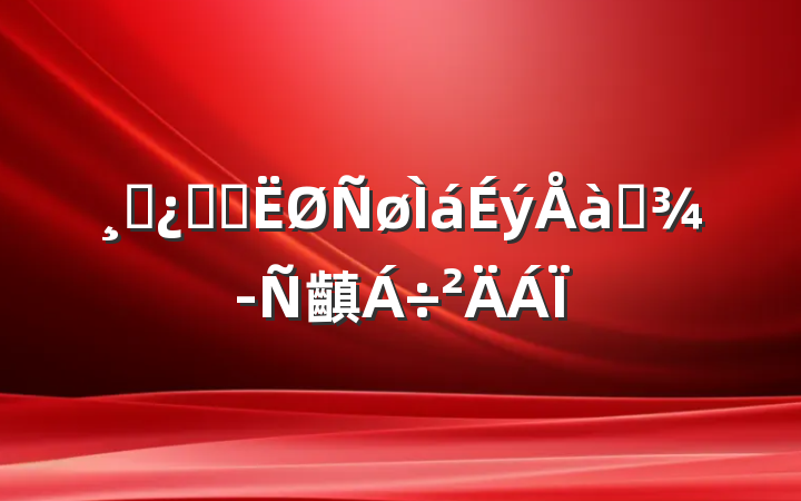 ɲרҵѵ齻