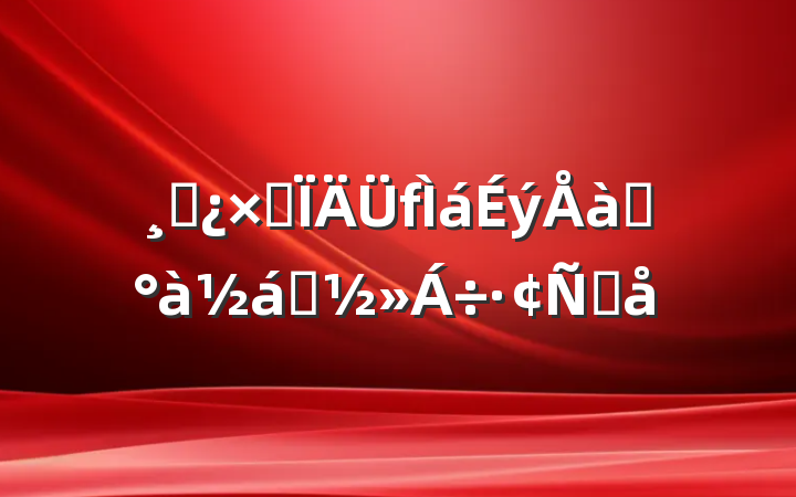 ɲۺѵҵԸ