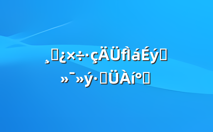 ɲֹ취