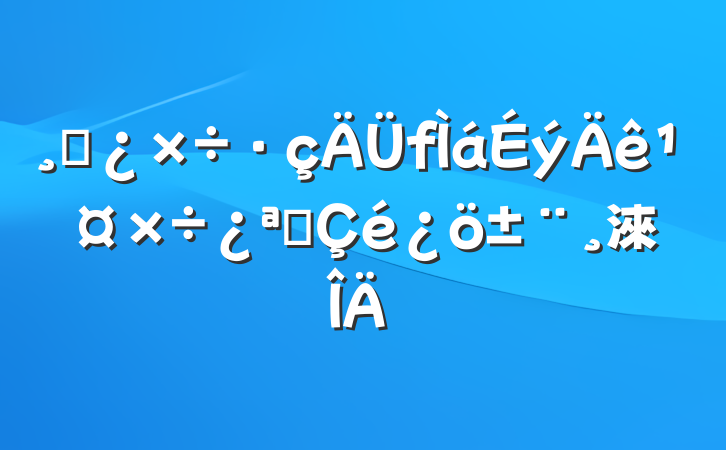 ɲ깤չ淶