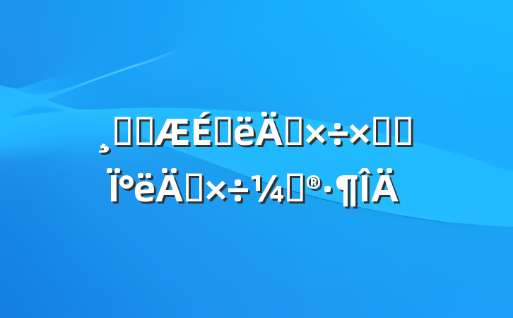 ɽ̿ϰ깤ܽἰ°깤ƻ