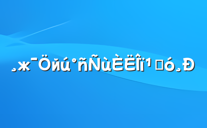 жйۺ