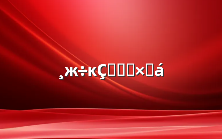 жĸ׽ڻܽ