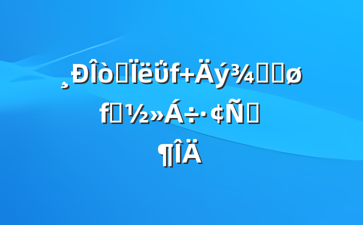 ˼ΰ ۷ܽԷ