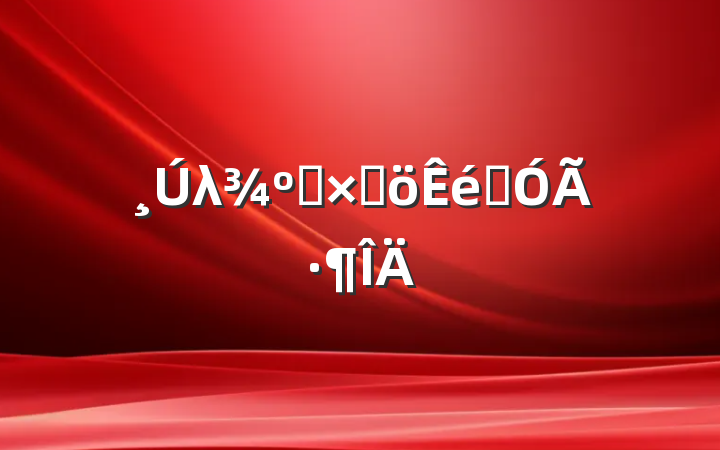 λƸԼͨ÷