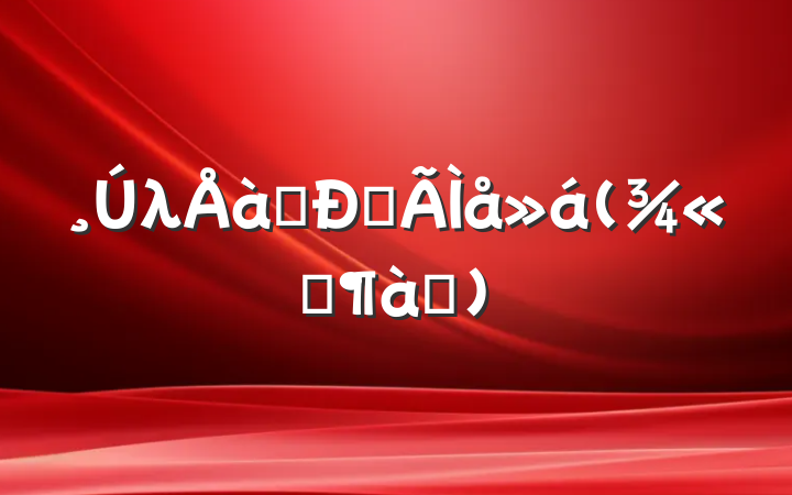 λѵĵ(ѡƪ)