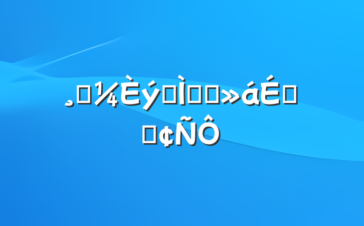 ߿ʮ춯Աϵķ