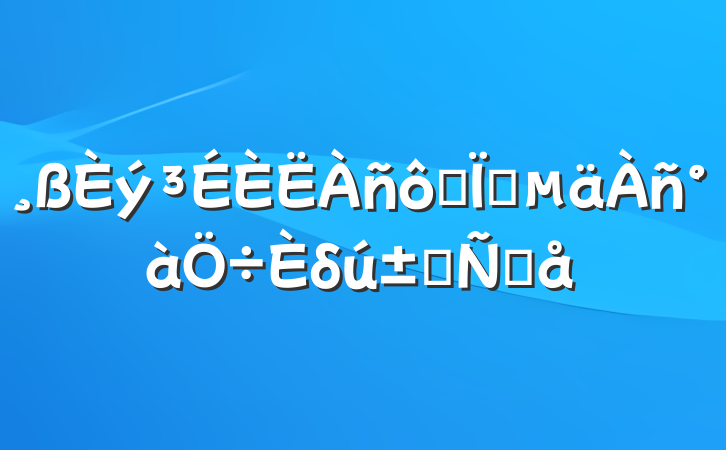 ߱ҵδԸ