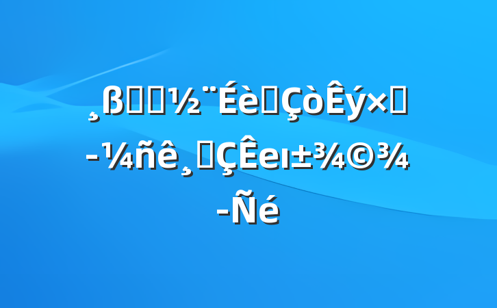 ˮƽȫ־ñ˳еı