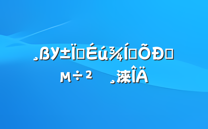 УҵҵƸ鱨淶
