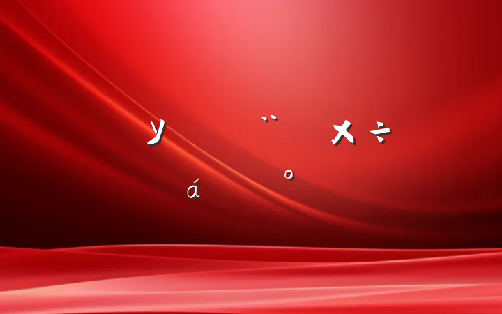 УĽ蹤齲