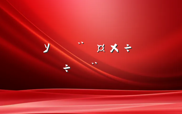 У״б淶