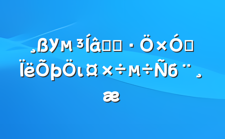 У֪ʶ˼ιб