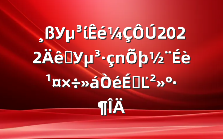Уί2022ȫУ蹤ϵĽ