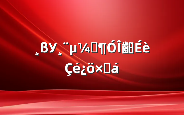 УԱ齨ܽ
