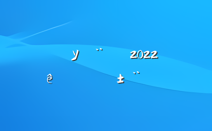 УԱ2022ְ淶
