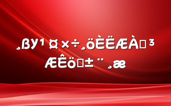 Уְְ