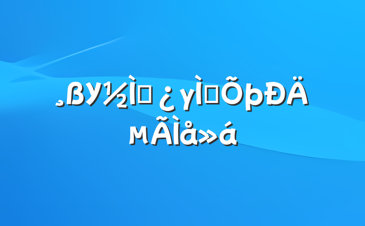 Уʦγ˼ĵ
