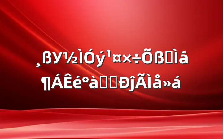 Уרѧϰĵ