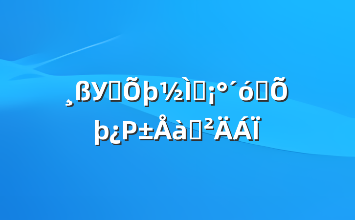 У˼ʦ˼Ρѵ